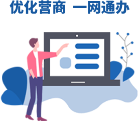 永利皇宫