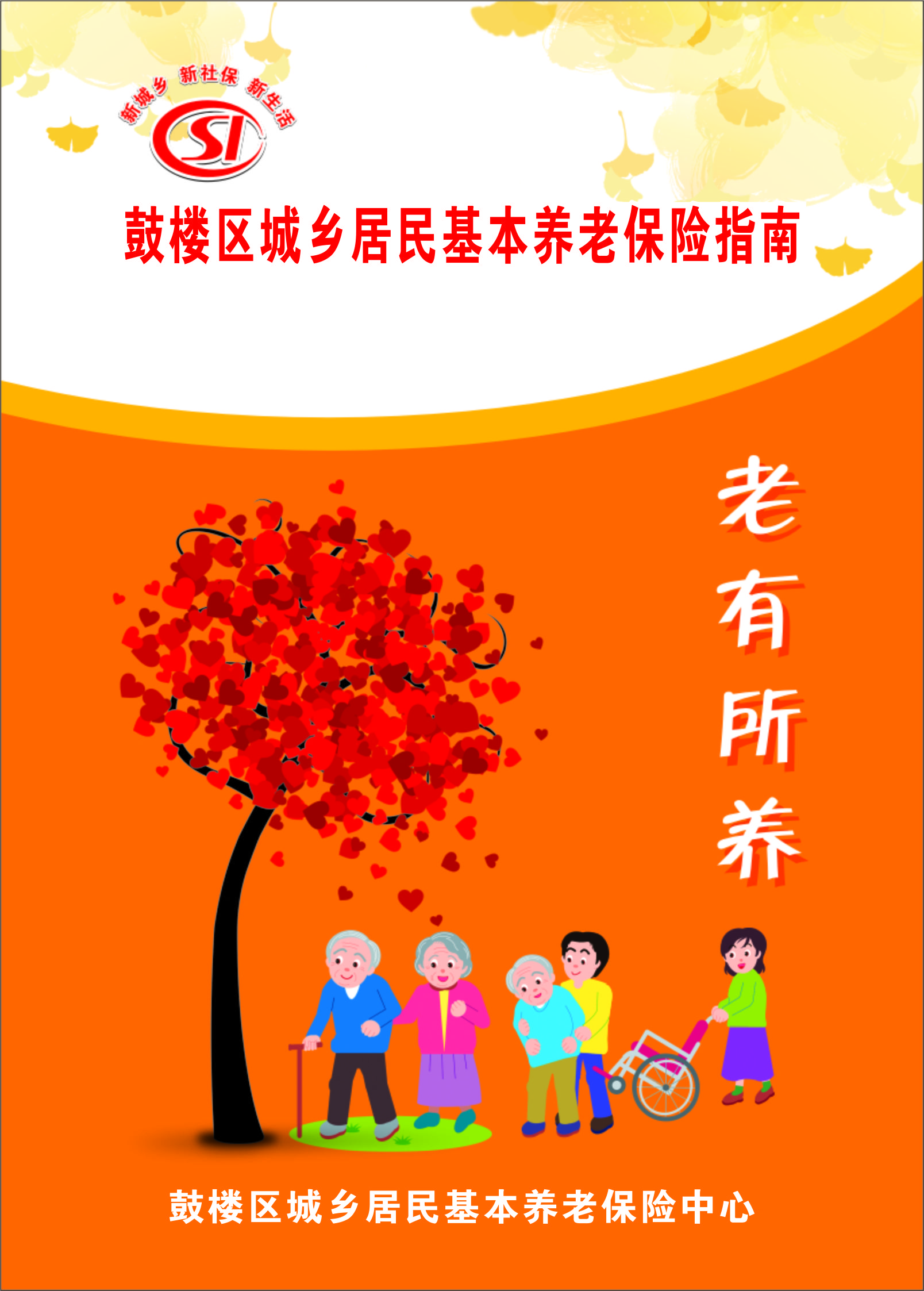 永利皇宫