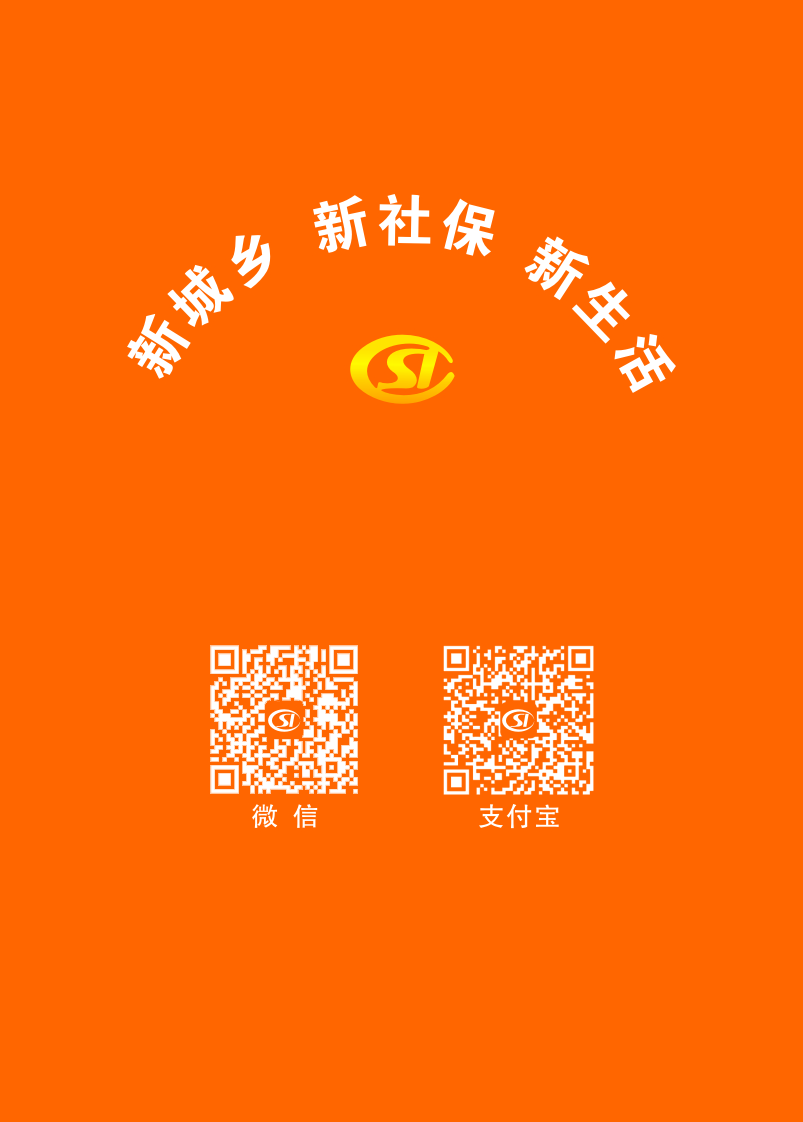 永利皇宫