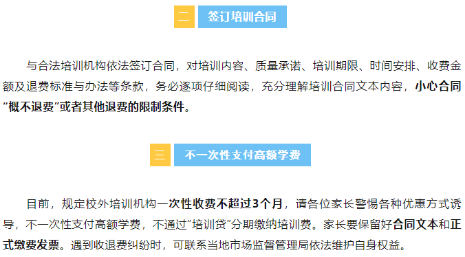 永利皇宫