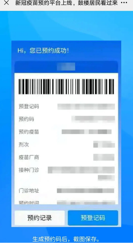 永利皇宫