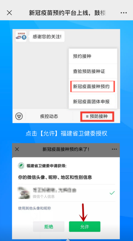 永利皇宫