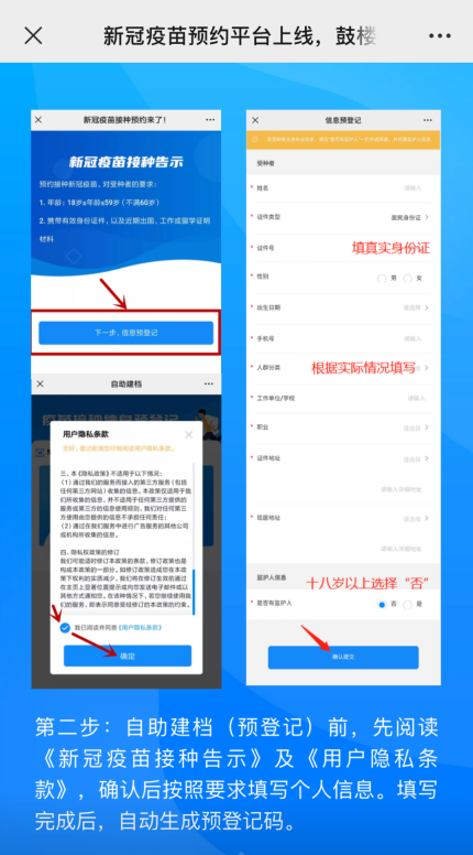 永利皇宫