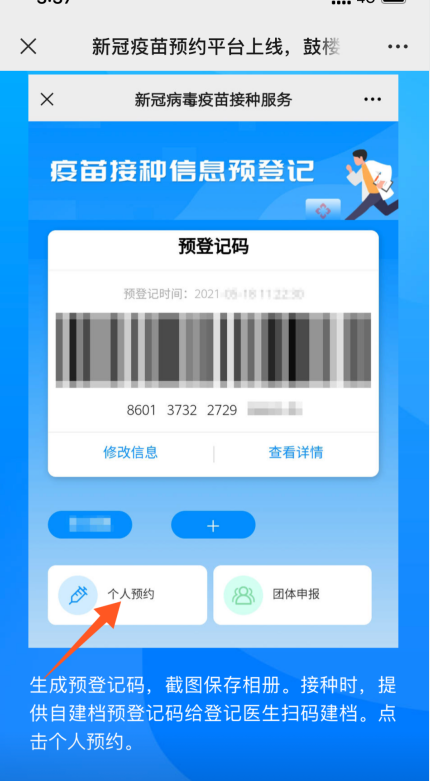 永利皇宫