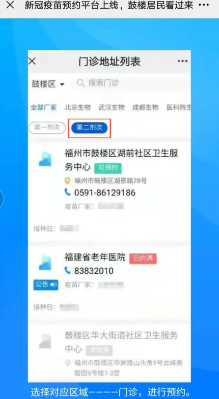 永利皇宫