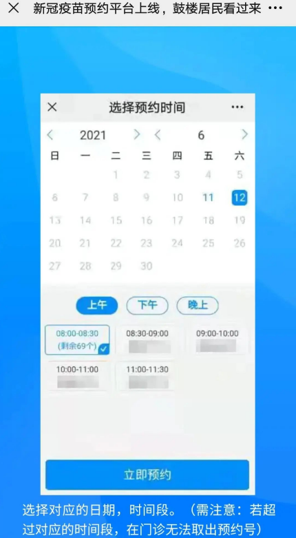 永利皇宫