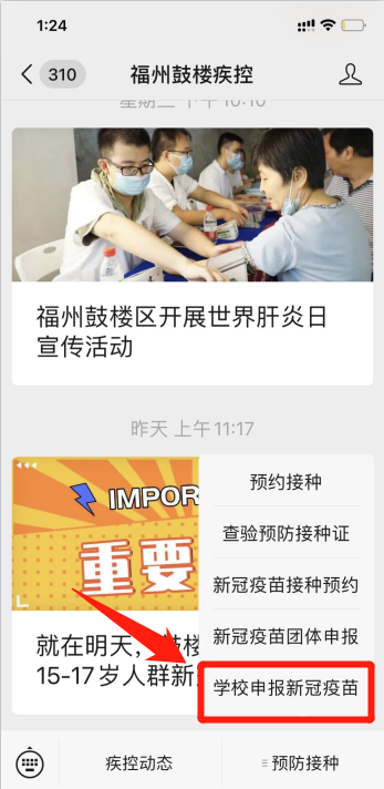 永利皇宫