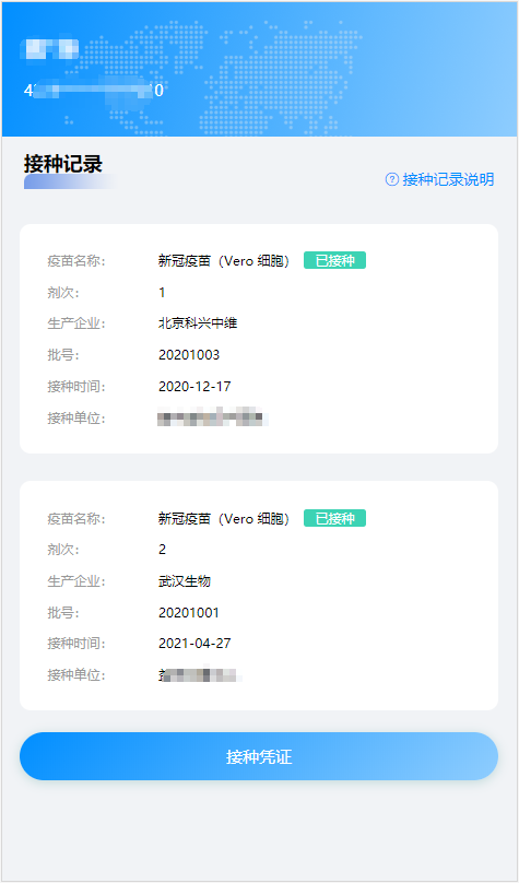 永利皇宫