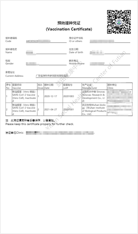 永利皇宫
