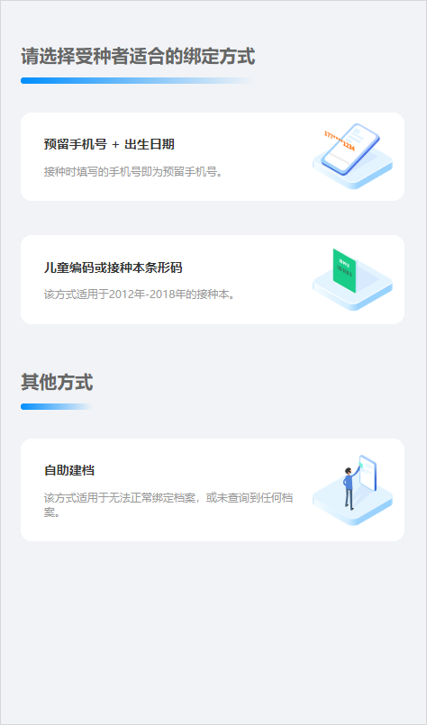 永利皇宫