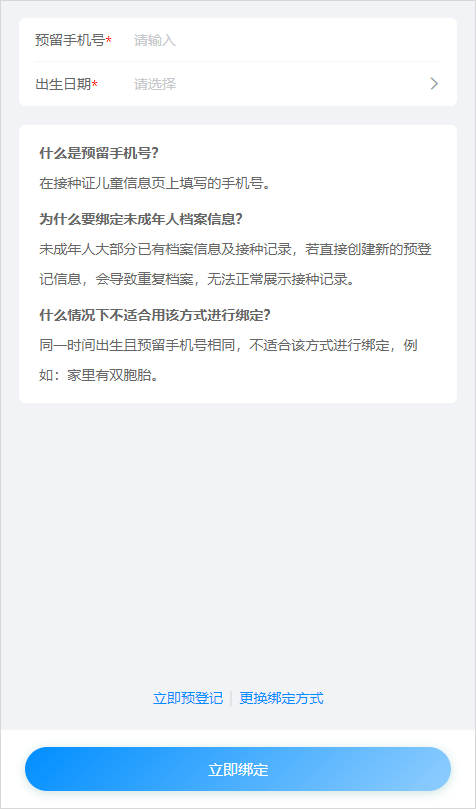 永利皇宫