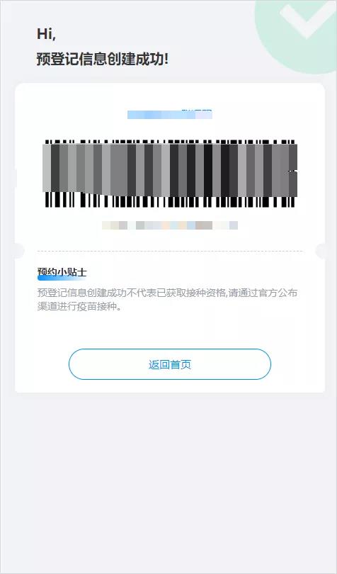 永利皇宫