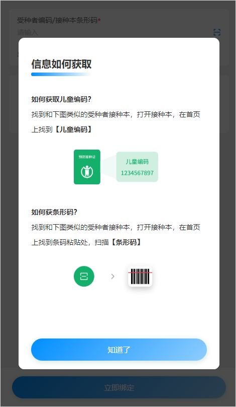 永利皇宫