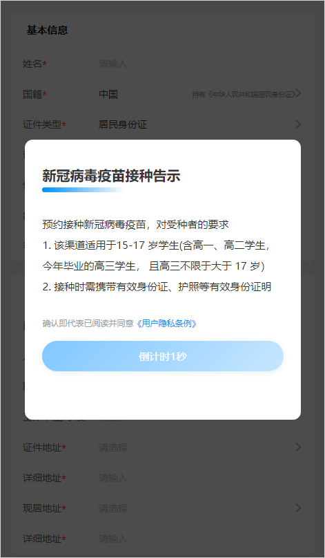 永利皇宫