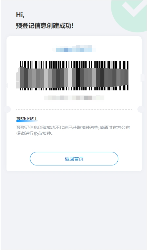 永利皇宫