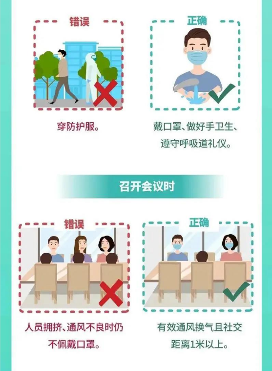 永利皇宫
