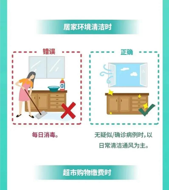 永利皇宫