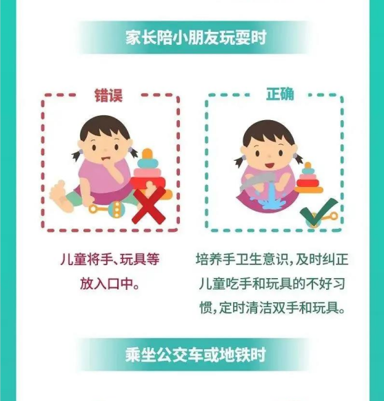 永利皇宫