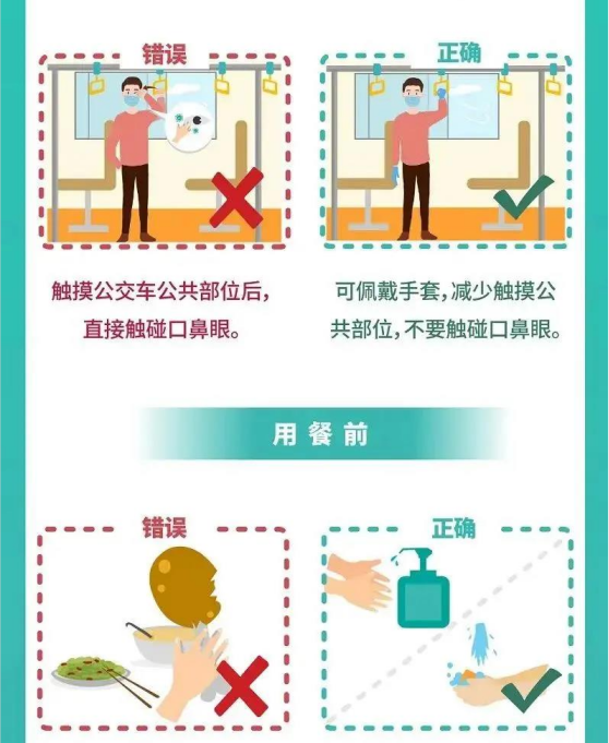 永利皇宫