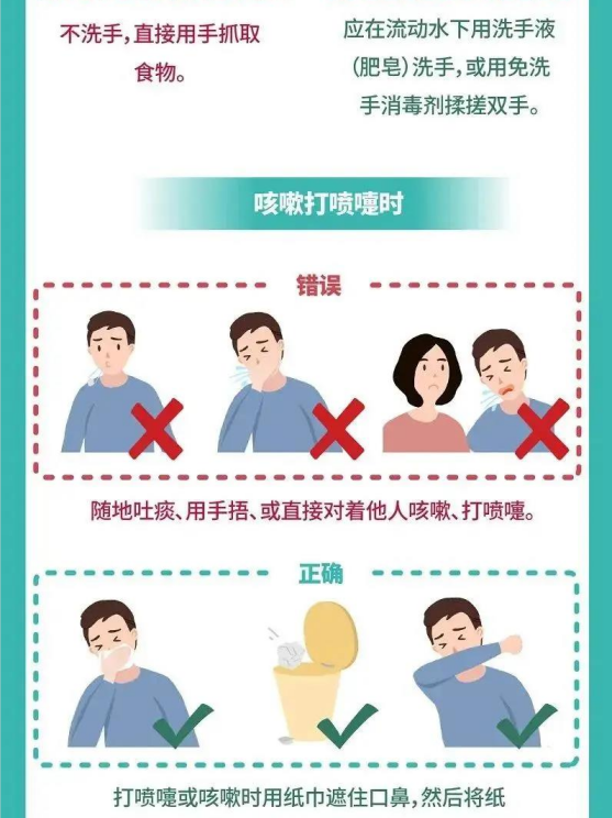 永利皇宫