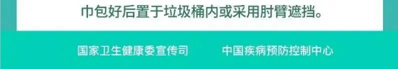 永利皇宫