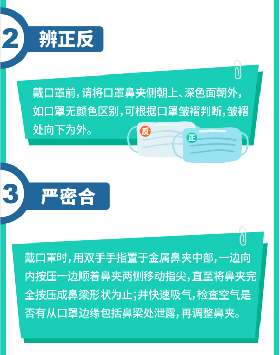 永利皇宫