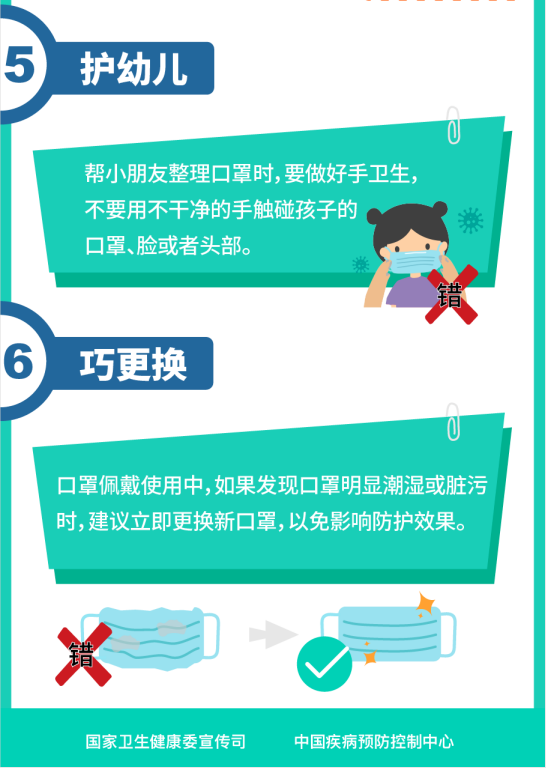 永利皇宫