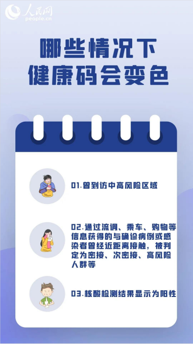 永利皇宫