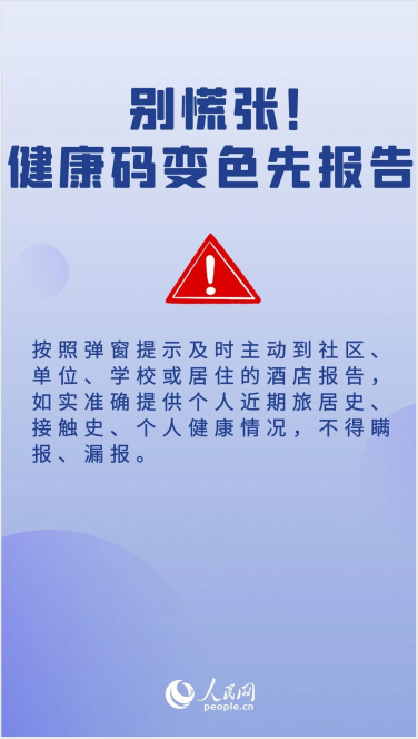 永利皇宫