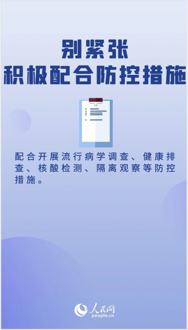 永利皇宫
