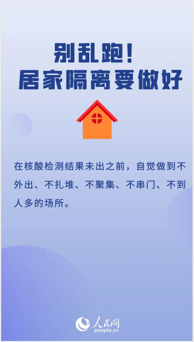 永利皇宫