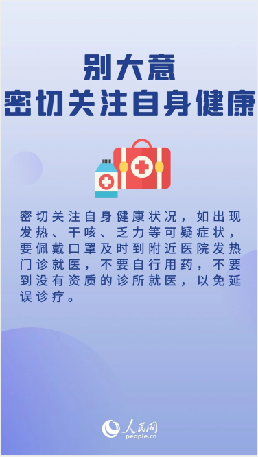 永利皇宫