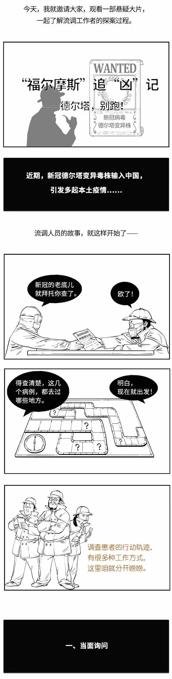 永利皇宫