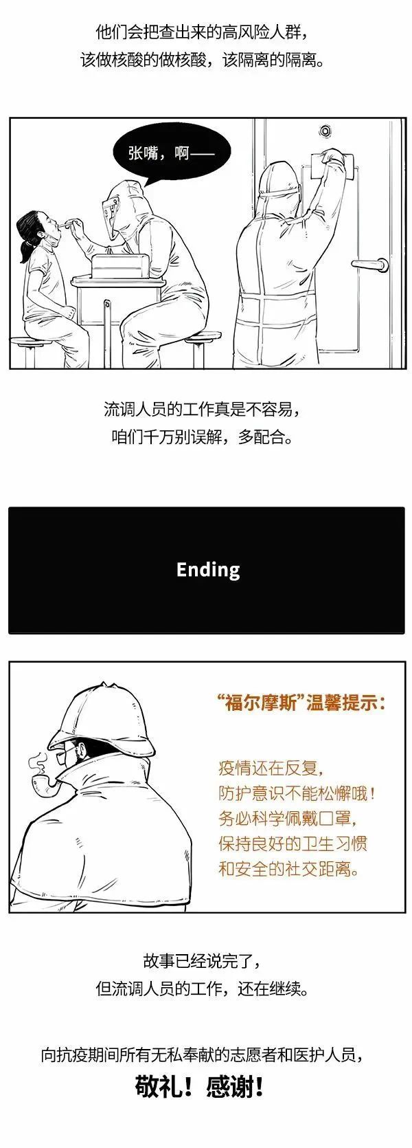 永利皇宫