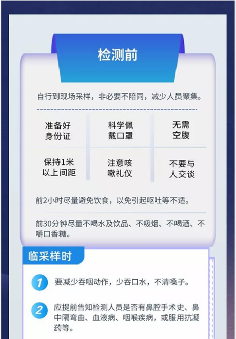 永利皇宫