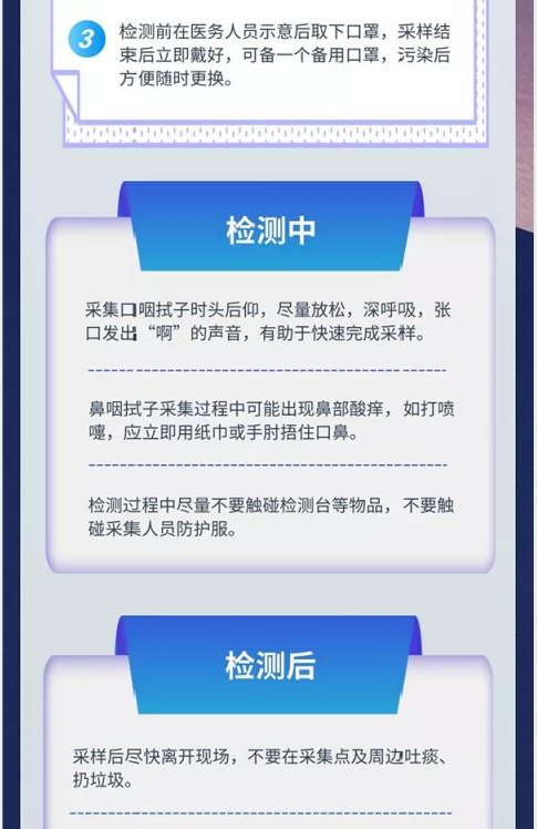 永利皇宫