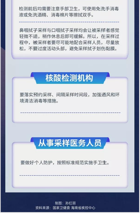 永利皇宫