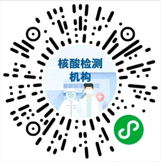 永利皇宫