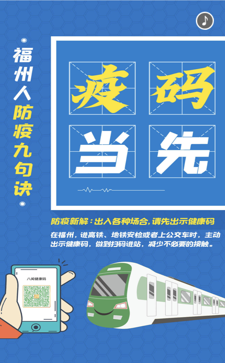 永利皇宫