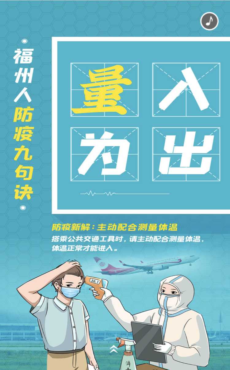 永利皇宫