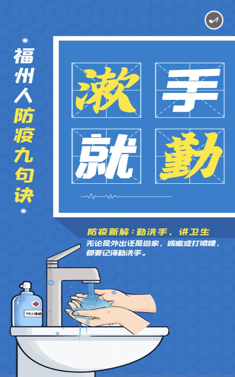 永利皇宫