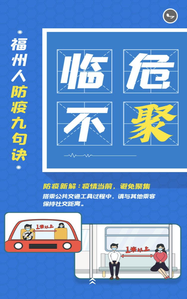 永利皇宫