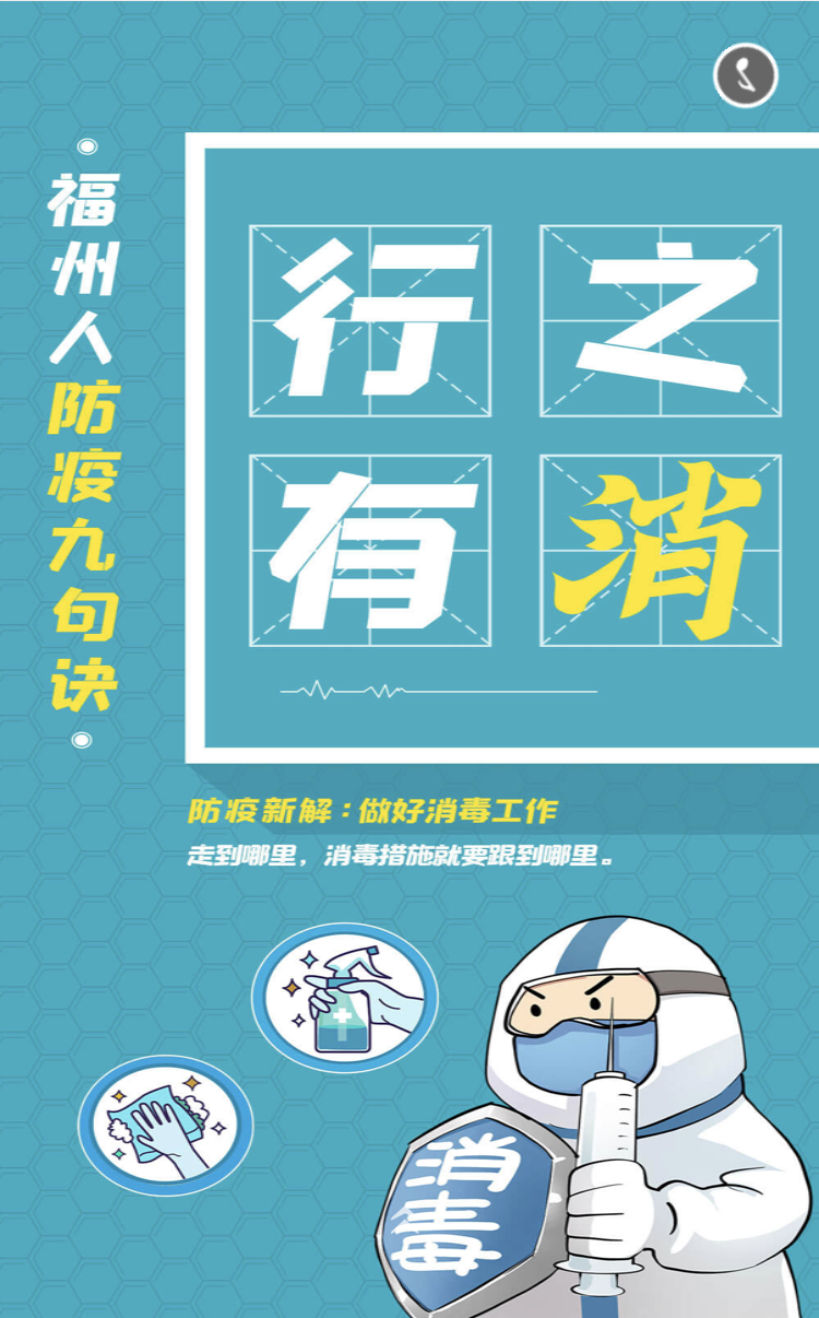 永利皇宫