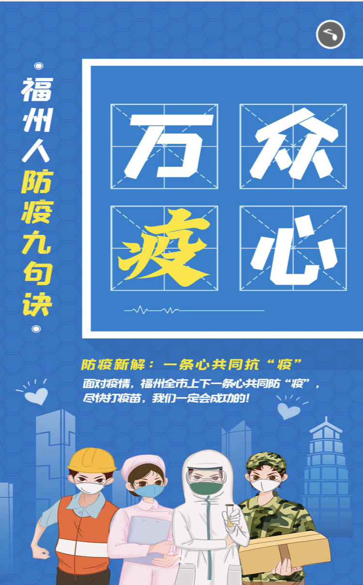 永利皇宫