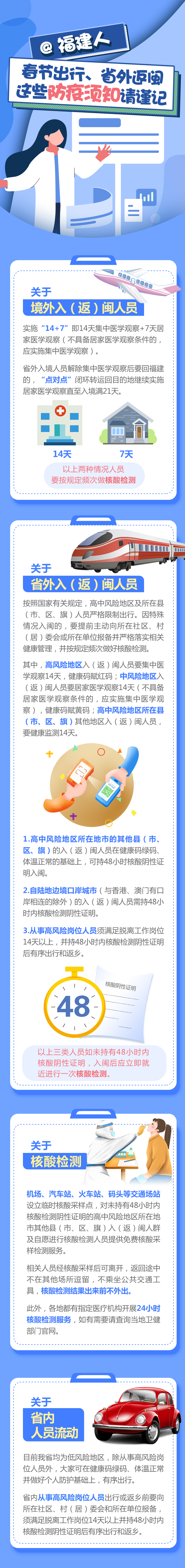 永利皇宫