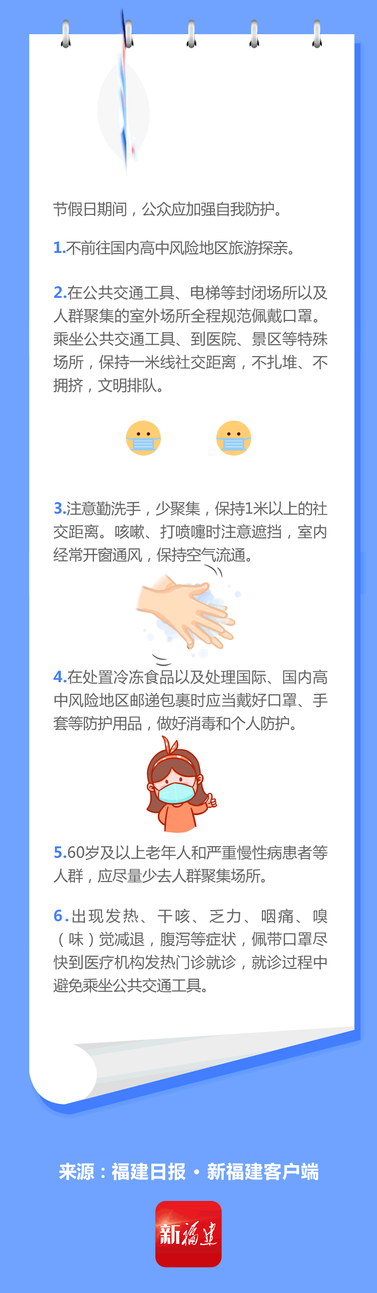 永利皇宫