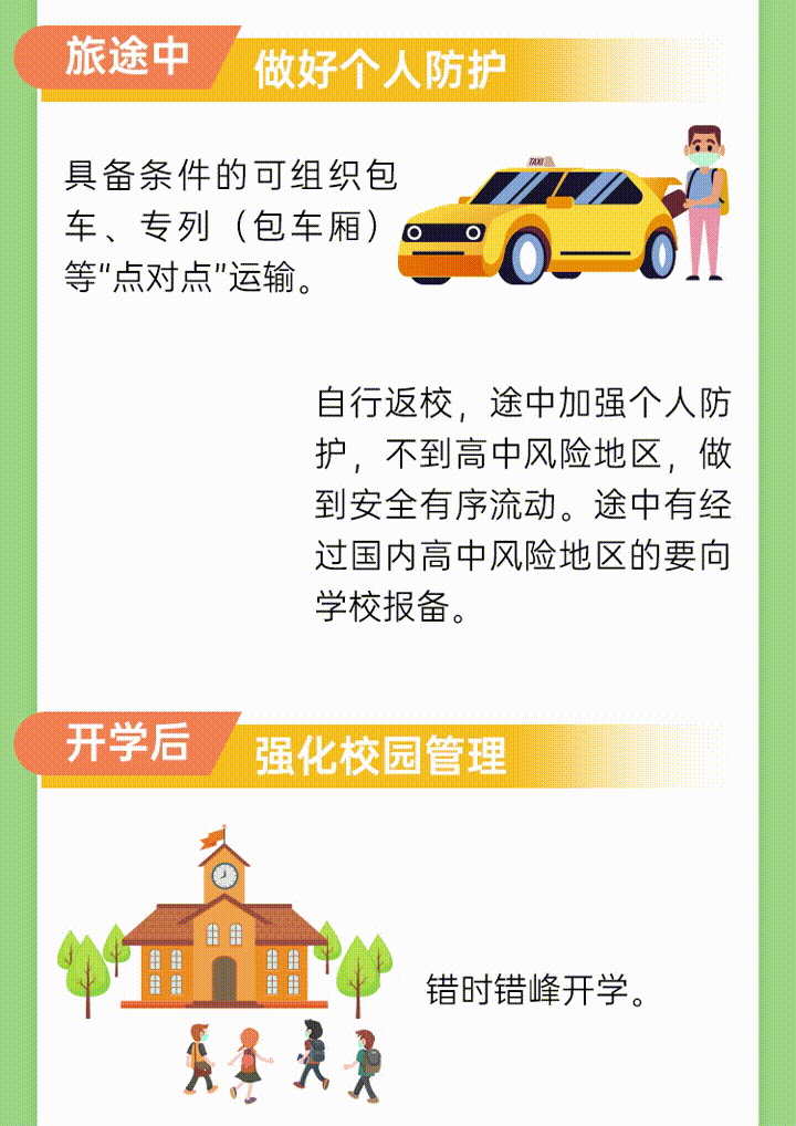 永利皇宫