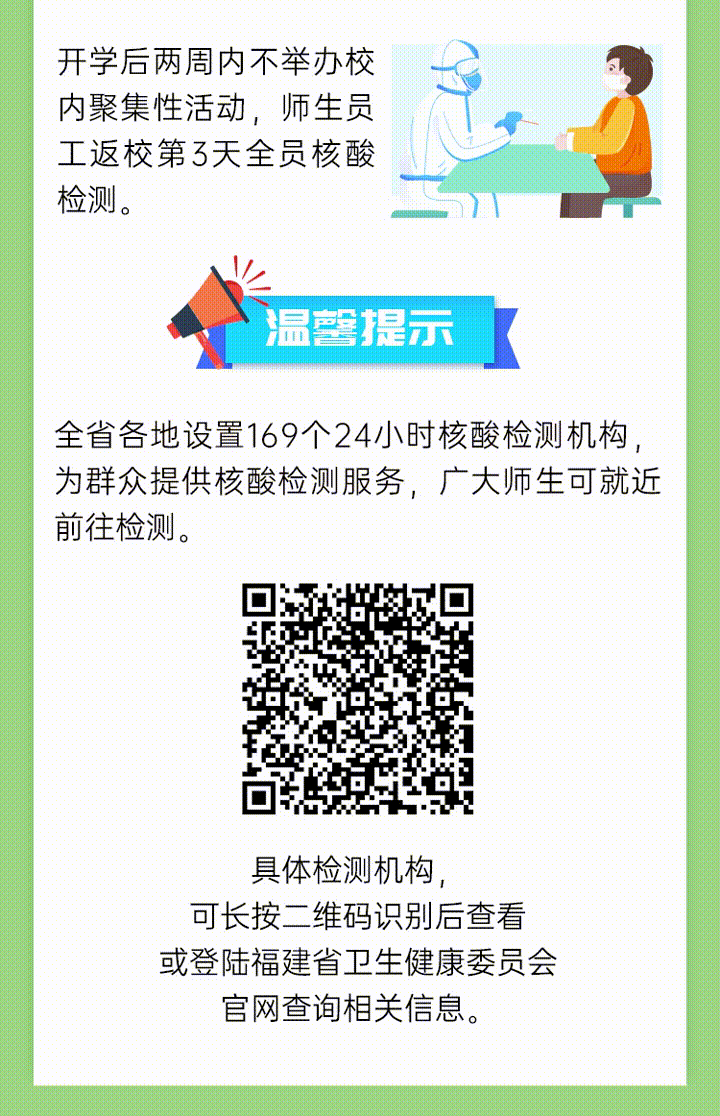 永利皇宫