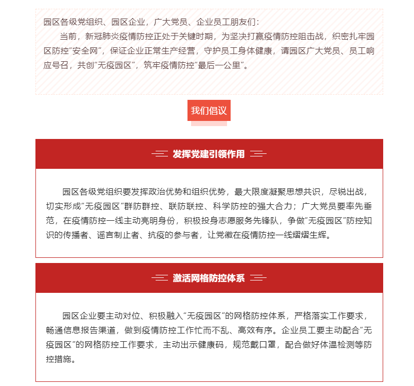永利皇宫
