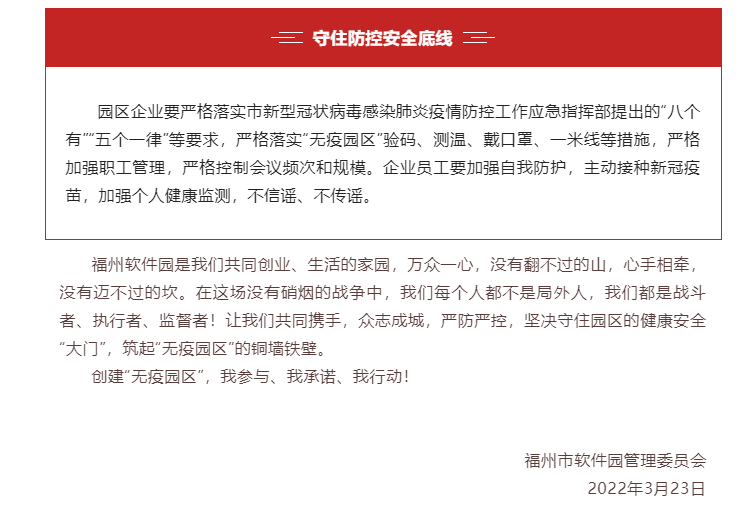 永利皇宫